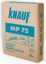 Гипсовая штукатурка Кнауф МП-75 30 кг (белая)