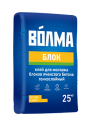 Клей для блоков Волма-Блок 25 кг
