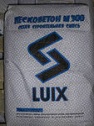 Смесь Пескобетон М-300 "LUIX" (40кг)