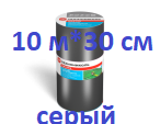 NICOBAND (НИКОБЕНД) Никобанд  СЕРЫЙ 10 М Х 30 СМ ГП ЛЕНТА ГЕРМЕТИК  (под заказ)