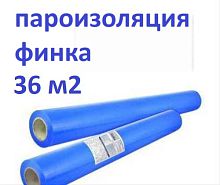 Пароизоляционная пленка для закладных Финка Мини. (ширина 0.6 метра) FINKA Premium Plus 200 MINI 