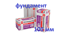 Техноплекс Фундамент 100 мм (1550р) технониколь . 1180*580*100 мм (2,73 м2). (0,273м3) 4 плиты