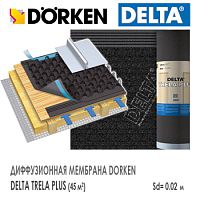 Дельта Трела Плюс объёмная диффузионная мембрана DELTA TRELA PLUS (рулон 45м2) (под заказ)