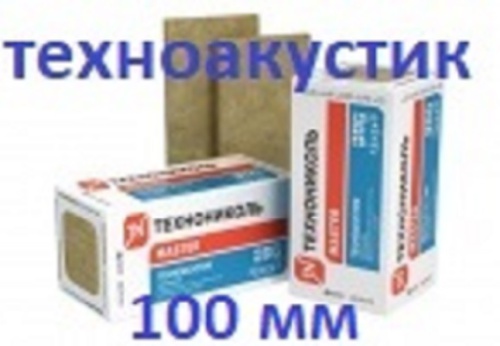 Каменная вата ТЕХНОНИКОЛЬ Техноакустик (1300р) 1200x600х100мм 