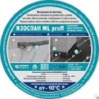 лента Изоспан ML proff (рулон 25 метров. ширина 50мм) МЛ Проф