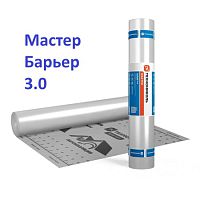 Технониколь Мастер Барьер 3,0 (4300р) (75м2) MASTER Барьер 3,0 пароизоляция. пленка пароизоляционная