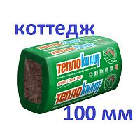 Тепло Кнауф коттедж 100 мм (1470 р) ТеплоКНАУФ Кровля/Стена/Пол . 1230*610*100 мм ( 6м2; 0,6м3; 8 листов) ТеплоKnauf  утеплитель