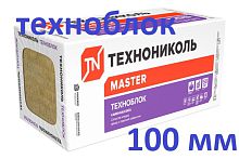 Техноблок Технониколь 100 мм (1050р)1200*600*100 мм (2,88м2) утеплитель (под заказ)