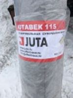 Мембрана Ютавек 115 серый (4100 ) (JUTA) 75 м2 юта