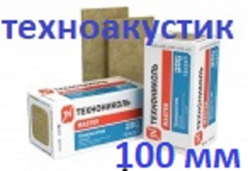 Техноакустик Мастер Технониколь 100 мм (1300 р)1200*600*100 мм утеплитель, звукоизоляция. 2,88 м2. 