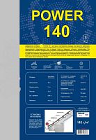 Финка 140 (6300р)  FINKA Power 140 (1,5х50м 75м2) диффузионная мембрана