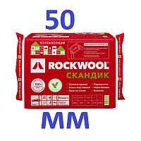 Каменная вата Rockwool Лайт Баттс Скандик 800x600х50мм 12 шт роквул
