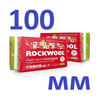 Утеплитель Rockwool  Лайт Баттс скандик 100 мм (790р) Каменная вата роквул