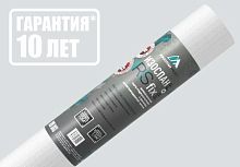 Изоспан РС Фикс проф (RS PROFF FIX) армированная паро-гидроизоляция c двойной интегрированной лентой 